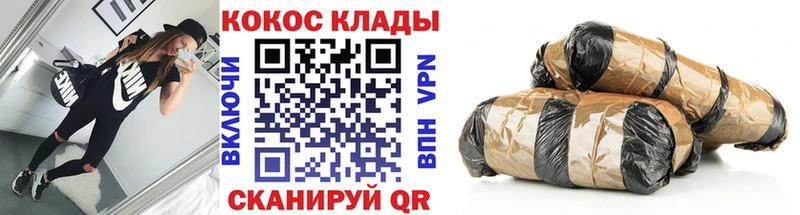 кракен маркетплейс  Северо-Курильск  Кокаин 97%  наркошоп 