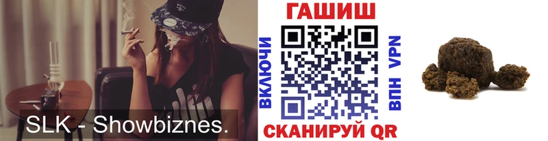 сколько стоит  Северо-Курильск  Гашиш ice o lator 