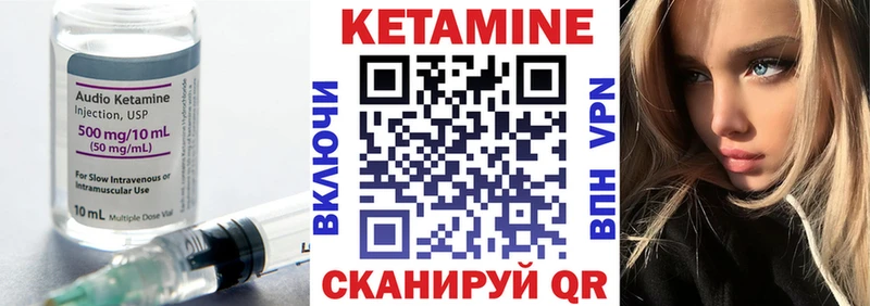наркотики  Северо-Курильск  КЕТАМИН ketamine 