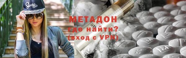 кокаин колумбия Арсеньев