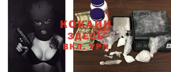 кокаин колумбия Арсеньев