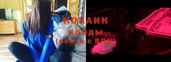 кокаин колумбия Арсеньев