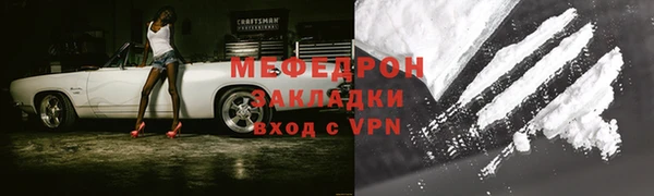 соль курить ск Армянск