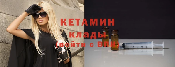 кокаин колумбия Арсеньев