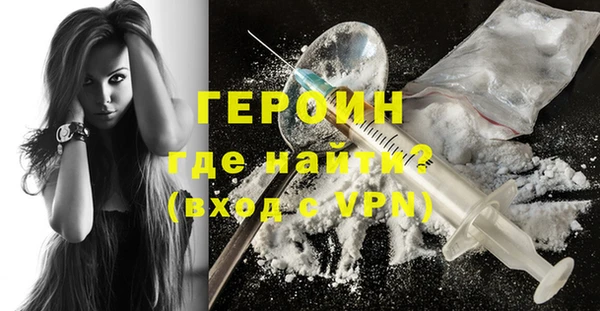 соль курить ск Армянск
