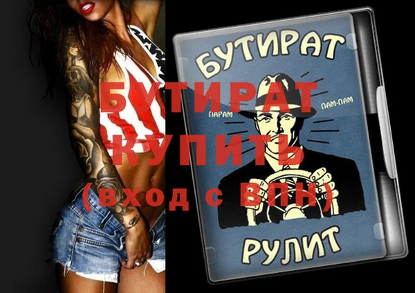 соль курить ск Армянск