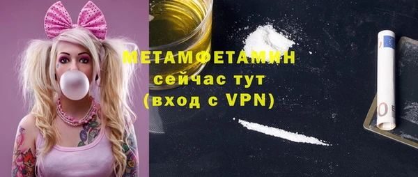 соль курить ск Армянск
