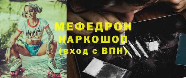 кокаин колумбия Арсеньев