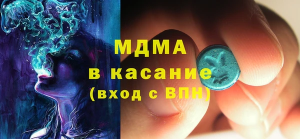 кокаин колумбия Арсеньев