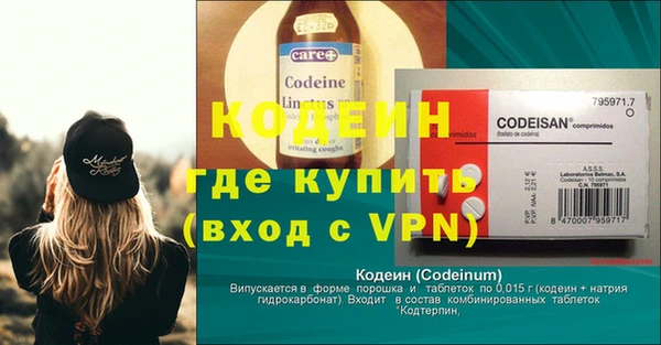 соль курить ск Армянск