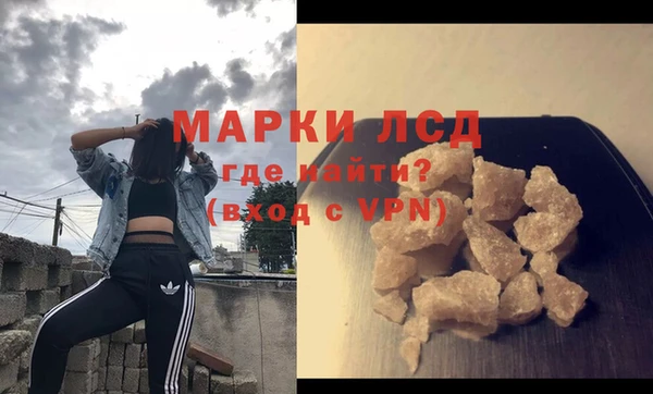 кокаин колумбия Арсеньев