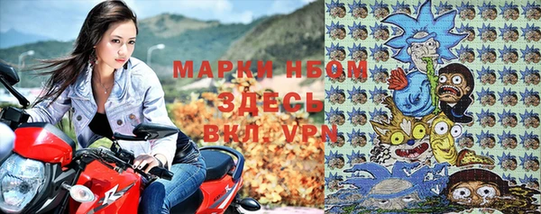 кокаин колумбия Арсеньев