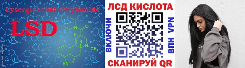 LSD-25 экстази ecstasy  Северо-Курильск 