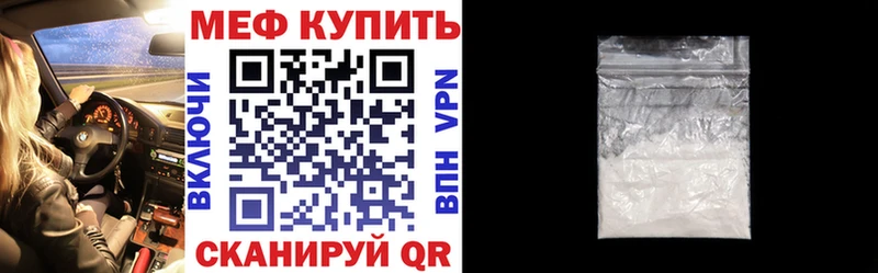Меф мяу мяу  магазин  наркотиков  Северо-Курильск 
