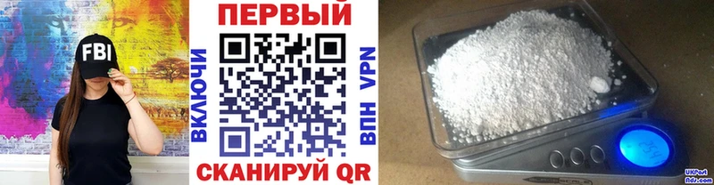 что такое наркотик  Северо-Курильск  Метамфетамин Methamphetamine 