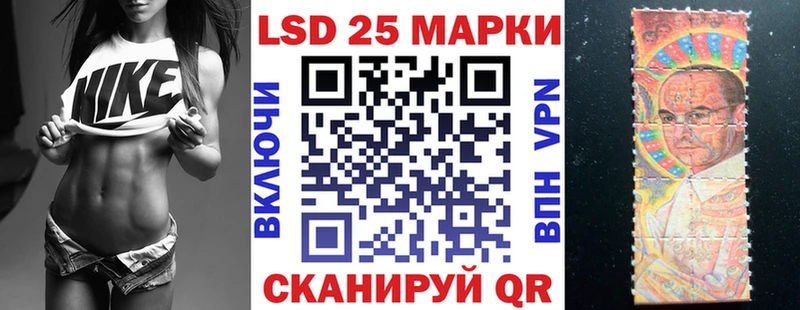 где можно купить   Северо-Курильск  Марки 25I-NBOMe 1,5мг 