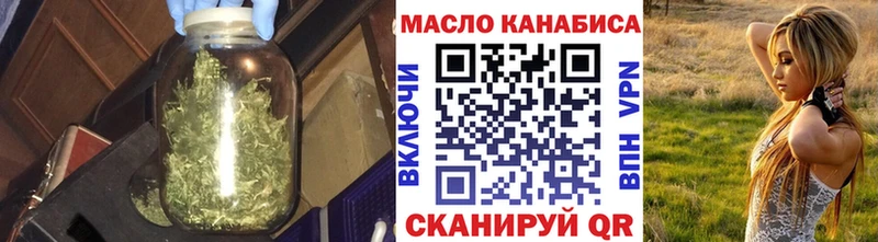 кракен tor  Северо-Курильск  ТГК THC oil 